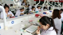 雅安卫生学校口腔医学专业招生简介