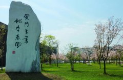 西南交通大学医学院2019招生录取分数线