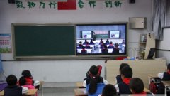 眉山幼师学校小学教育专业招生简介