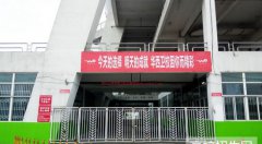 成都华西卫校天府校区2019招生简章及计划