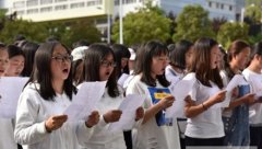 昭通学院小学教育专业