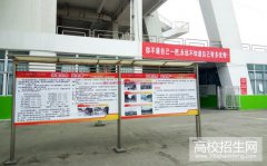 成都华西卫校天府校区2019招生录取分数线