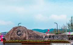 四川科技职业学院医护学院(华道科教医学升学班)招生老师QQ及电话