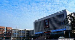 四川中医药高等专科学校2019招生简章及计划