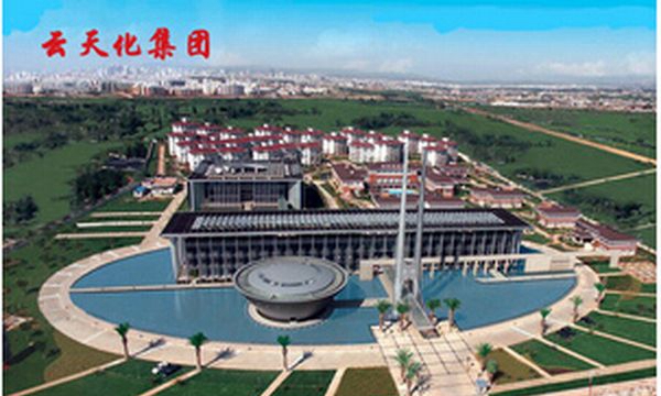 云南省民族中等专业学校实习单位