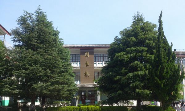 大理农林职业技术学院校园绿化
