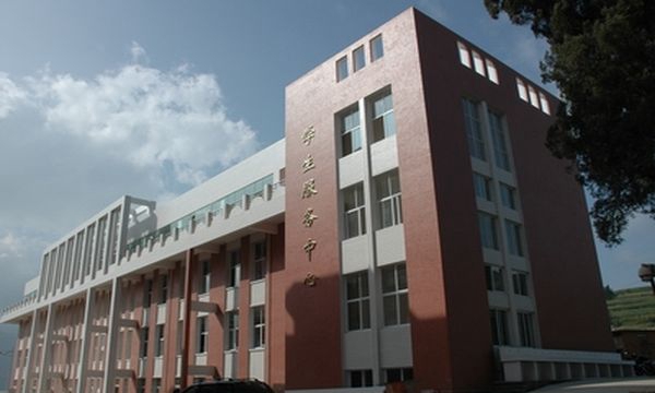 云南锡业职业技术学院服务中心