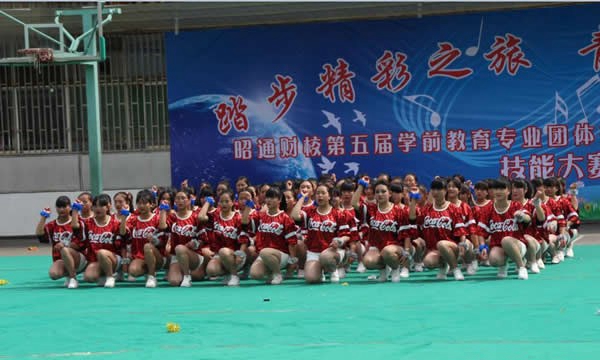 昭通市财贸学校学前教育技能大赛（3）