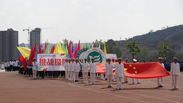 旬邑县职教中心春运会
