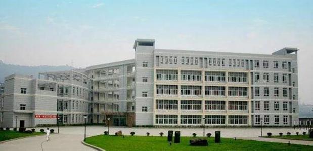 重庆万州三峡服装艺术学校