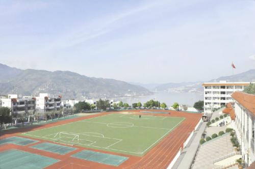 重庆市鱼嘴职业高级中学