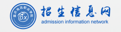 2019年重庆电讯职业学院高职分类报名时间及入口