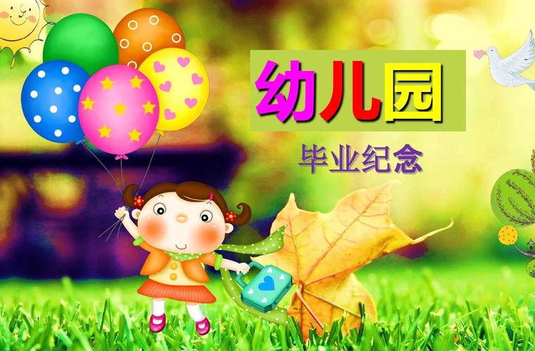 天水计算机学校