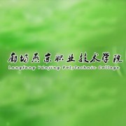 廊坊燕京职业技术学院自考