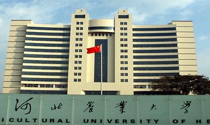 河北农业大学继续教育学院