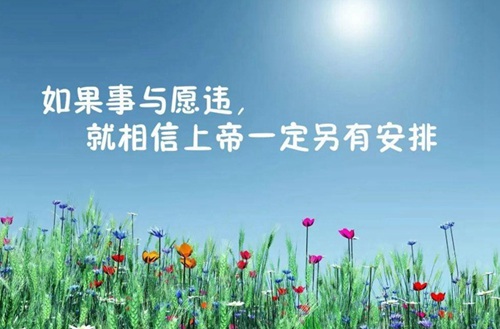 上海成考报名条件是什么
