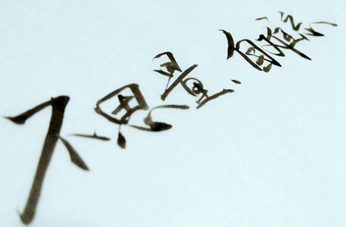 桐梓县第二中学如何？管理教学怎么样？