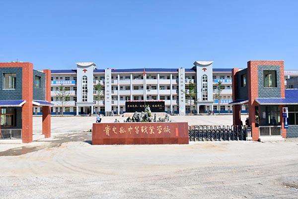 贵定县中等职业学校 贵定县中等职业学校