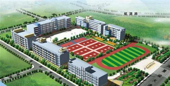 惠水县中等职业学校 惠水县中等职业学校