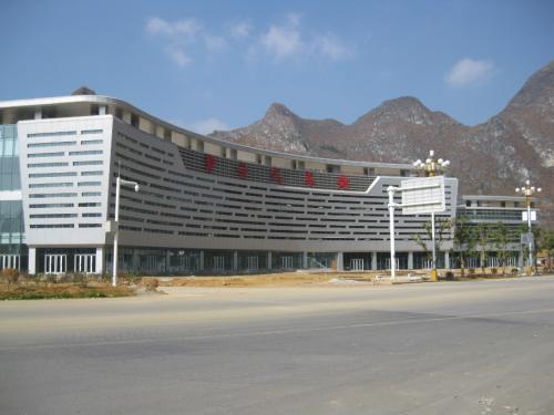 长顺县中等职业学校 长顺县中等职业学校