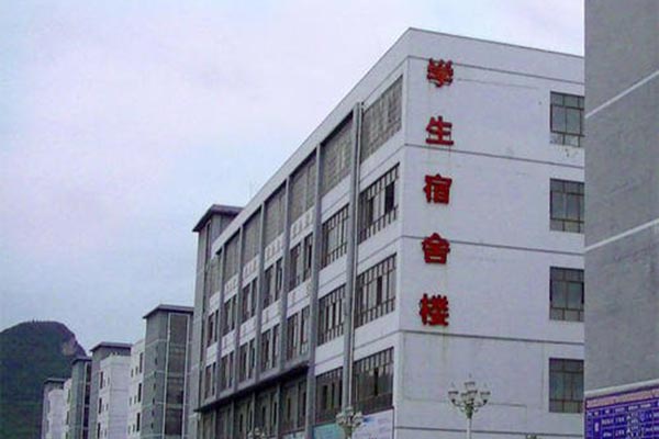 黔西南州英才职业技术学校 黔西南州英才职业技术学校