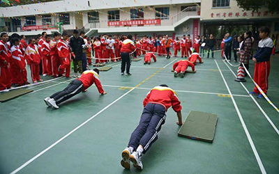 贵阳市盲聋哑学校 贵阳市盲聋哑学校