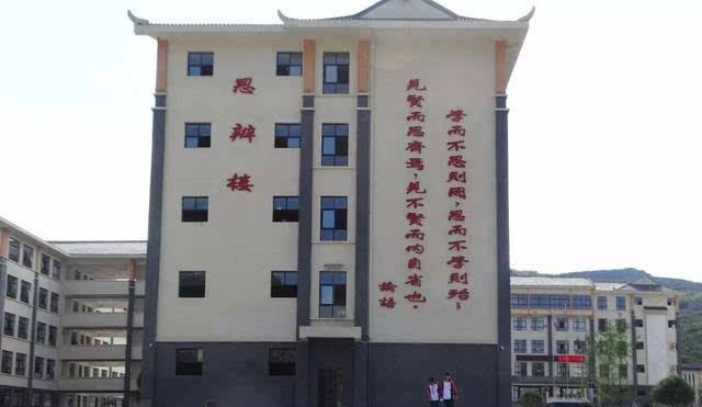 紫云民族职业技术中学 紫云民族职业技术中学